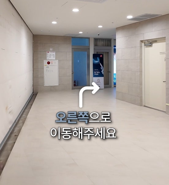 처음 방문하셔도 걱정 없는 연세위시치과 오시는 길 ✨ 관련 이미지 41