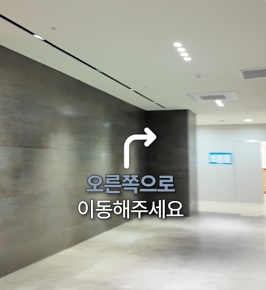 처음 방문하셔도 걱정 없는 연세위시치과 오시는 길 ✨ 관련 이미지 27