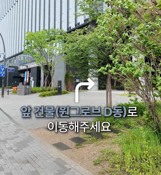 처음 방문하셔도 걱정 없는 연세위시치과 오시는 길 ✨ 관련 이미지 6