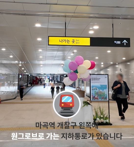 처음 방문하셔도 걱정 없는 연세위시치과 오시는 길 ✨ 관련 이미지 34