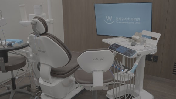 마곡 치과 마취 후 식사, 감각이 돌아올 때까지 조심할 것 관련 이미지 5