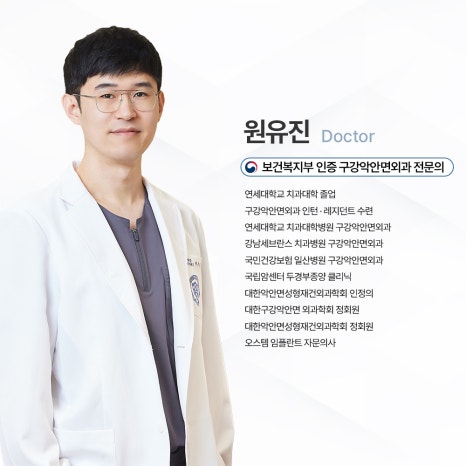 위시 닥터스 ✨ 관련 이미지 2