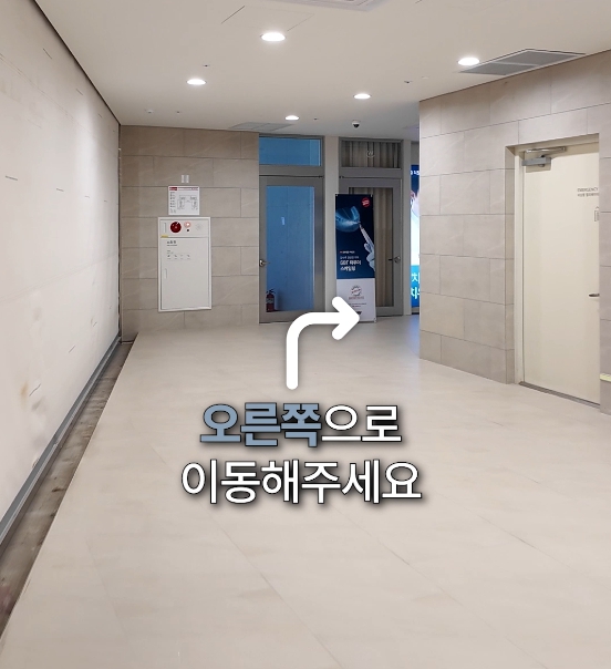 처음 방문하셔도 걱정 없는 연세위시치과 오시는 길 ✨ 관련 이미지 12