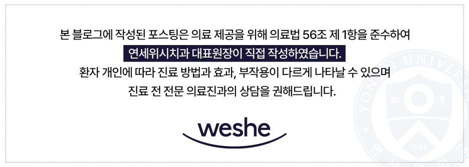 송정 치과 치아 배열이 틀어졌을 때, 앞니 라미네이트 치료 과정 관련 이미지 12