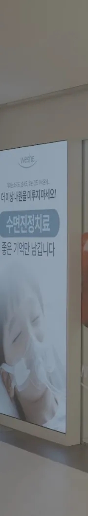 사랑니 발치 후 붓기, 냉찜질은 언제까지 해야 할까요? 관련 이미지 19