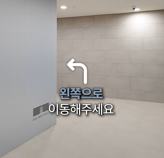 처음 방문하셔도 걱정 없는 연세위시치과 오시는 길 ✨ 관련 이미지 31