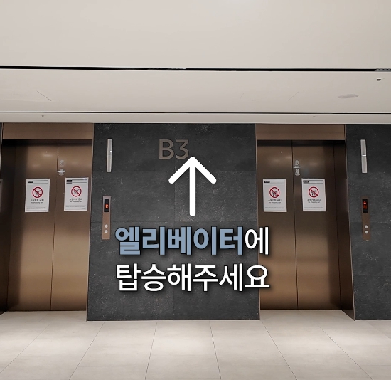 처음 방문하셔도 걱정 없는 연세위시치과 오시는 길 ✨ 관련 이미지 25