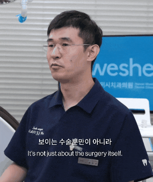 사랑니 뽑는 과요? 치과의 외과 전문의, 관련 이미지 5