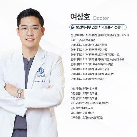 위시 닥터스 ✨ 관련 이미지 1