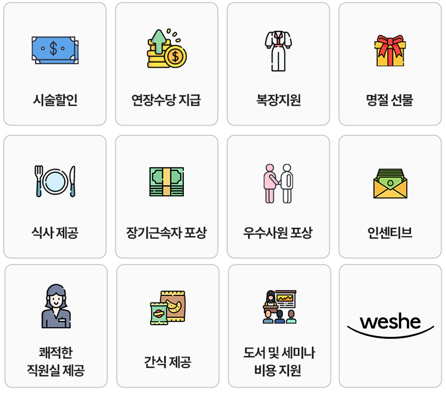 연세위시치과와 함께 성장할 선생님을 찾습니다! 관련 이미지 4