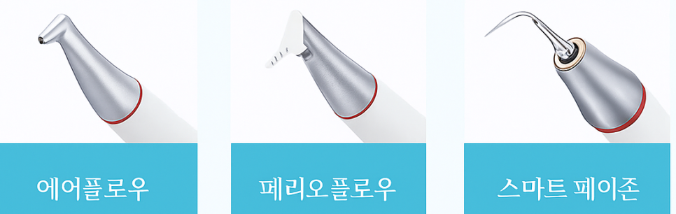 마곡역 치과 에어플로우, 연 1회 스케일링 을 아직 받지 않으셨나요? 연말 전 꼭! 받아야 되는 이유를 설명해 드리겠습니다. 관련 이미지 3