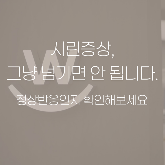 라미네이트, 예쁜 치아보다 먼저 확인해야 할 한 가지 방화동치과 관련 이미지 1