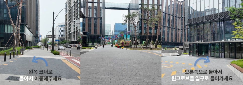 처음 방문하셔도 걱정 없는 연세위시치과 오시는 길 ✨ 관련 이미지 46