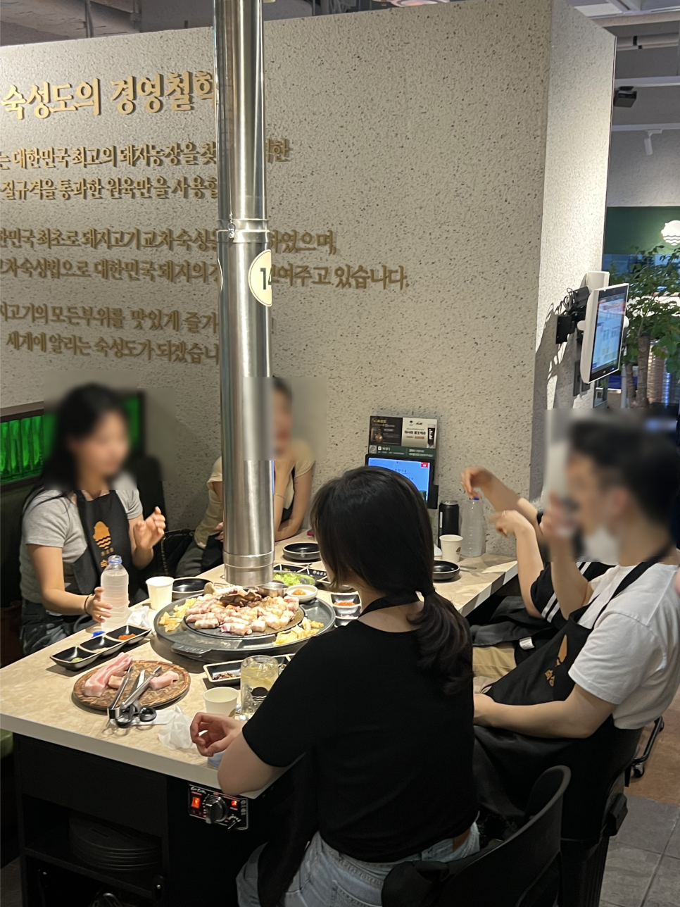 연세위시치과 전체 회식 (원그로브 숙성도) &hearts; 관련 이미지 7