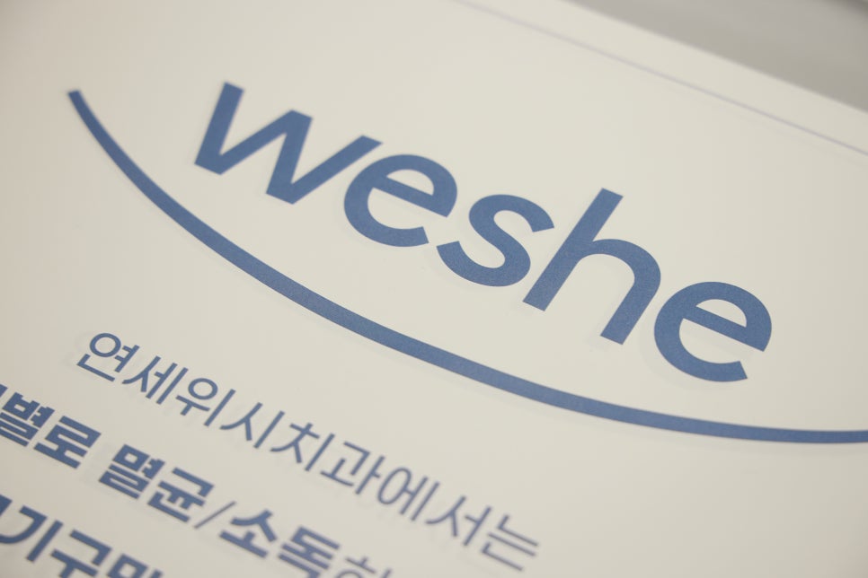 강서구 마곡 치과 "갑상선질환이 있어도 수면치료 가능한가요?" 관련 이미지 5