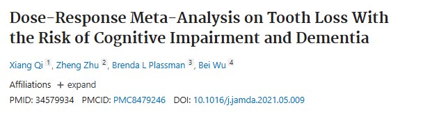 수면마취 치료 자주 하면 머리 나빠지나요? [마곡역 수면 치과] (치매/기억력 진실) 관련 이미지 6