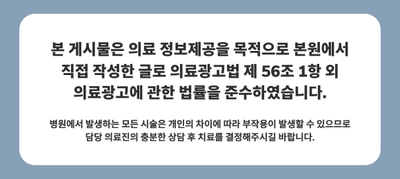 수면마취, 고혈압&middot;당뇨가 있으면 못 받을까요? 관련 이미지 10