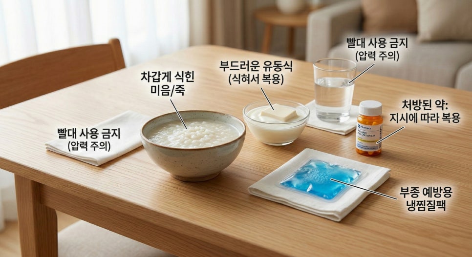 마곡 치과 치아 발치 후 운동·식사·음주, 언제부터 괜찮을까요? 관련 이미지 4
