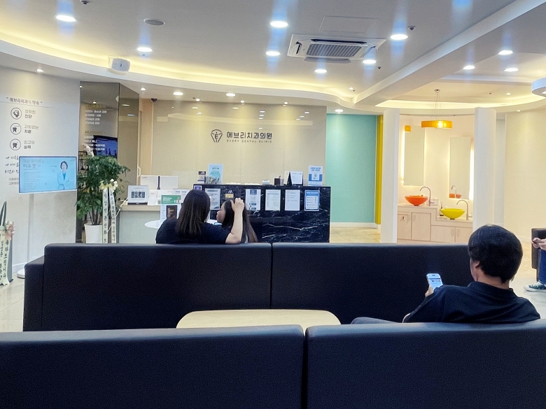 치과가 무서운 아이들을 위해 - 어린이를 위한, 내발산동 에브리 관련 이미지 8