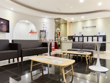 먼저 듣겠습니다 - 설명을 잘해주는 치과 관련 이미지 10