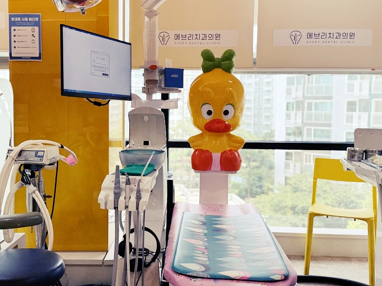 치과가 무서운 아이들을 위해 - 어린이를 위한, 내발산동 에브리 관련 이미지 1