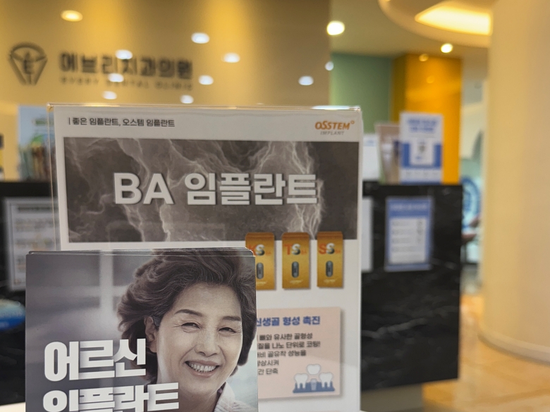 과잉 걱정 없이 필요한 진료만, 가족처럼 신중하게 - 나만의 기준 관련 이미지 10