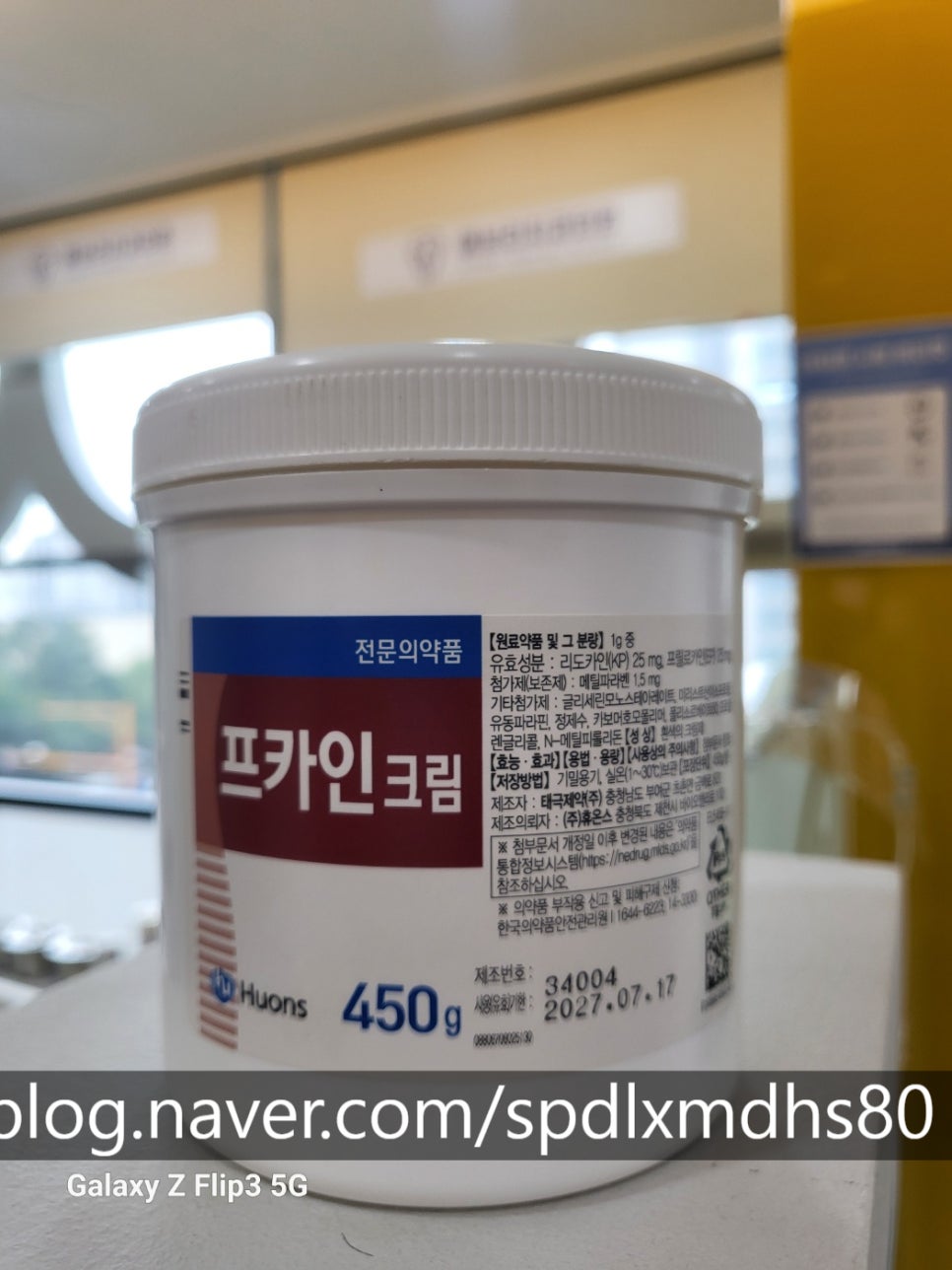 Naebalsan-dong Dental Clinic: Thoughtful Care for Those Worried About Pain image 4