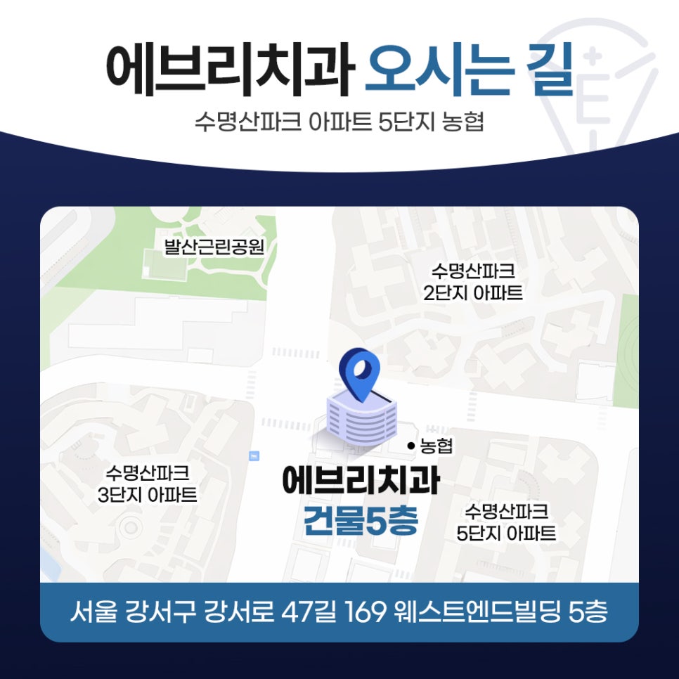 오시는 길 관련 이미지 1