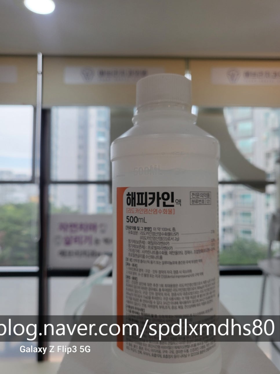 Naebalsan-dong Dental Clinic: Thoughtful Care for Those Worried About Pain image 3