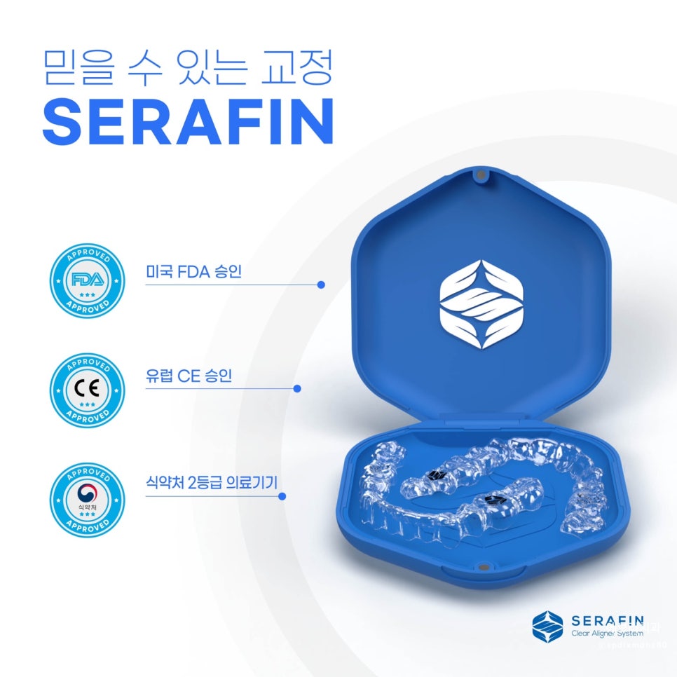 강서구 치과 몇 세부터 시작해야 할까? 소아교정 타이밍 관련 이미지 5