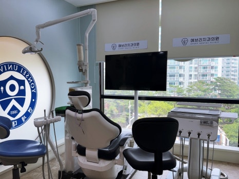 과잉 걱정 없이 필요한 진료만, 가족처럼 신중하게 - 나만의 기준 관련 이미지 9