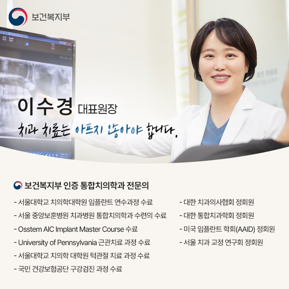 의료진 소개 관련 이미지 1