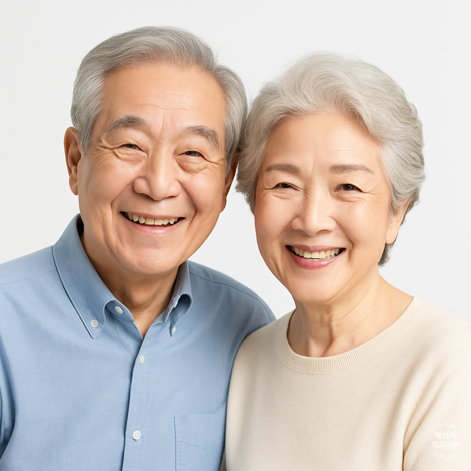수명산파크 치과, 65세 이상 보험 임플란트. 부모님 치료 전 꼭 확인해야할 것 관련 이미지 2