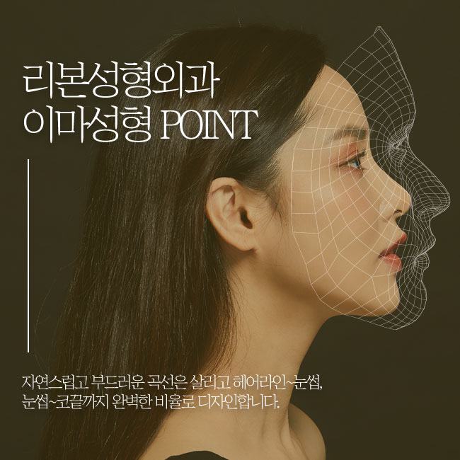 압구정이마성형 자신있게 드러내자! 관련 이미지 4
