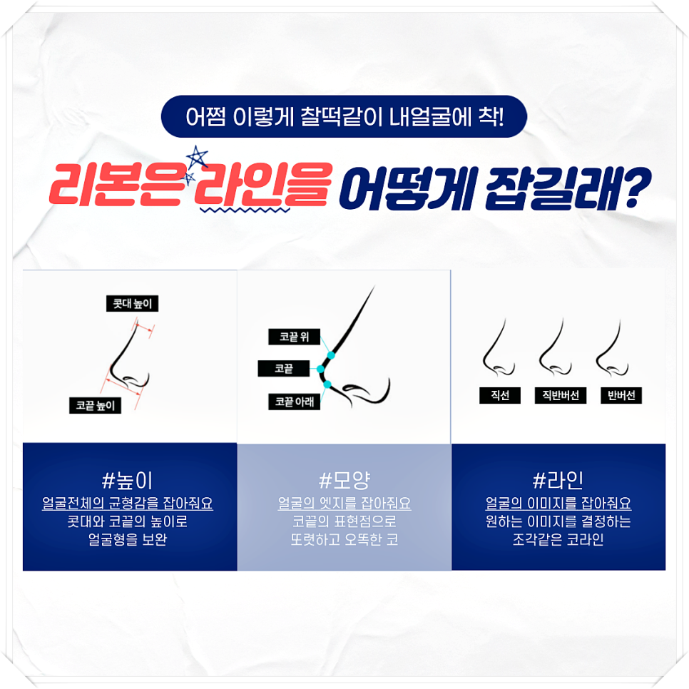 코 모양 종류 어떤 것도 상관없이 예쁜 코 만드세요! 관련 이미지 6