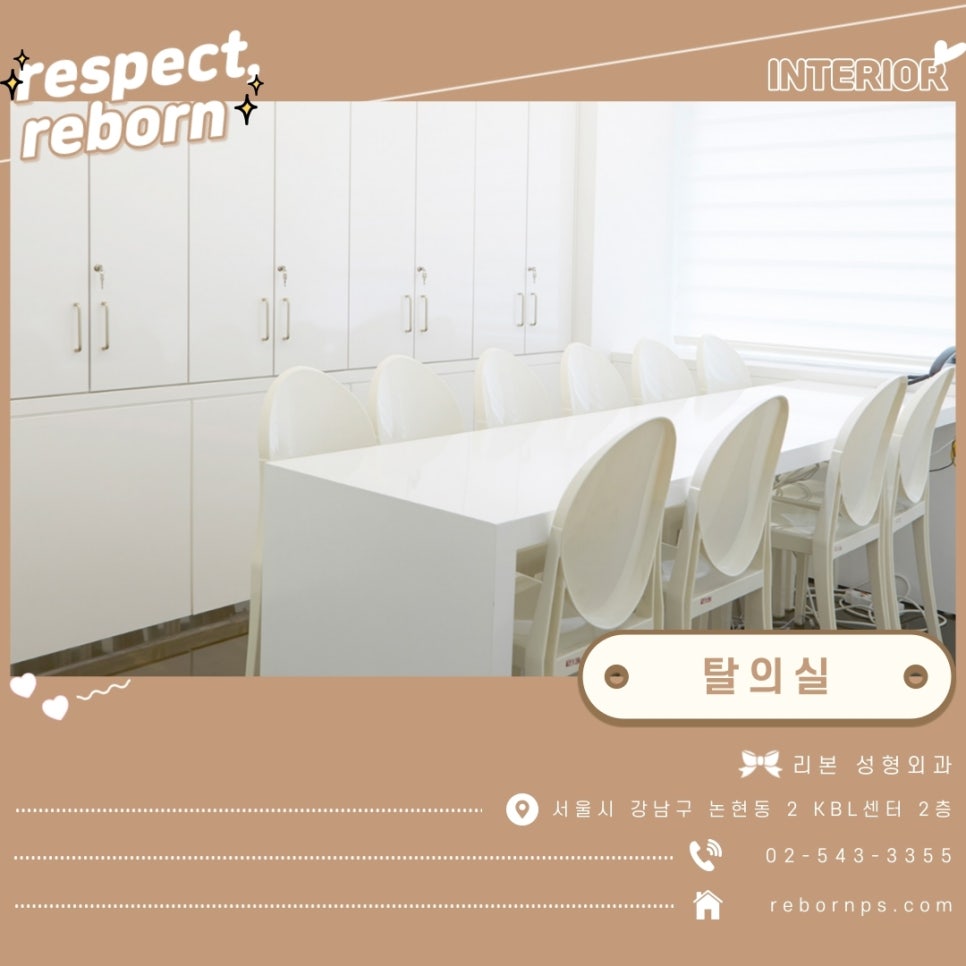 강남의 코성형잘하는곳 리본성형외과가 코성형 궁금한 점 해결해드려요! 관련 이미지 12
