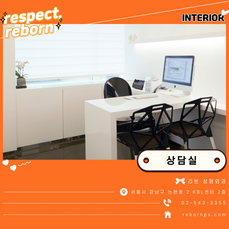 신사역코성형잘하는곳? 리본과 내추럴한 코라인으로 해결! 관련 이미지 8