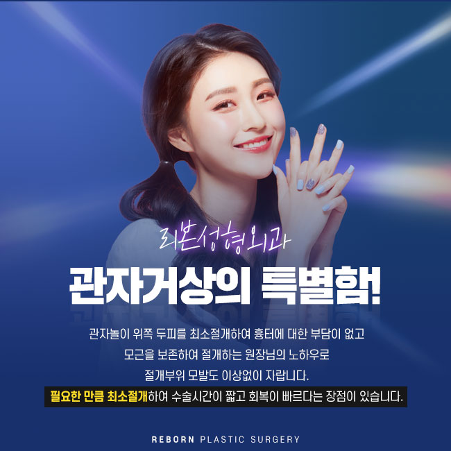 신사역관자거상 놀라운 변화! 관련 이미지 3