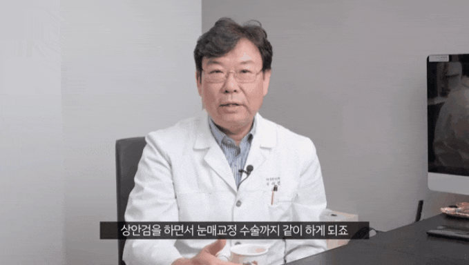 Upper and Lower Eyelid Surgery Price and Cost: How Is It Different from General Eye Surgery? image 4