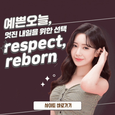 훈남프로젝트! 남자눈성형으로 나도 이제 훈남? 관련 이미지 10