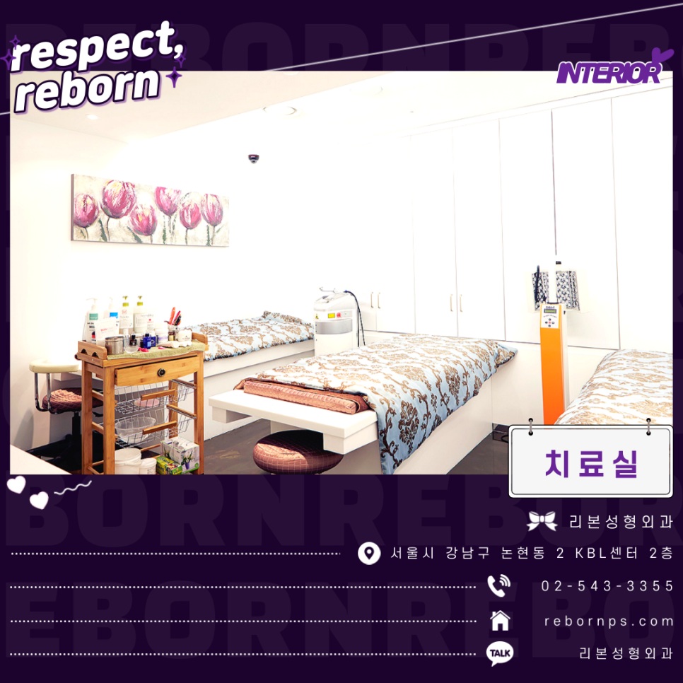 쌍꺼풀수술후 만족이 안된다면 어떻게 해야할까? 관련 이미지 6