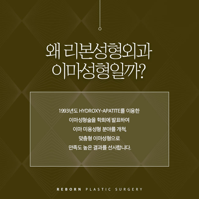 압구정이마성형 자신있게 드러내자! 관련 이미지 2