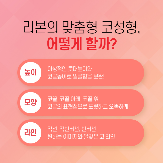 신논현역성형외과 세련되게 코 끝부터 콧대까지 관련 이미지 4