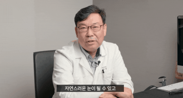 압구정 상안검수술 중년 눈처짐 성형외과 어떻게 찾아야 할까? 관련 이미지 2