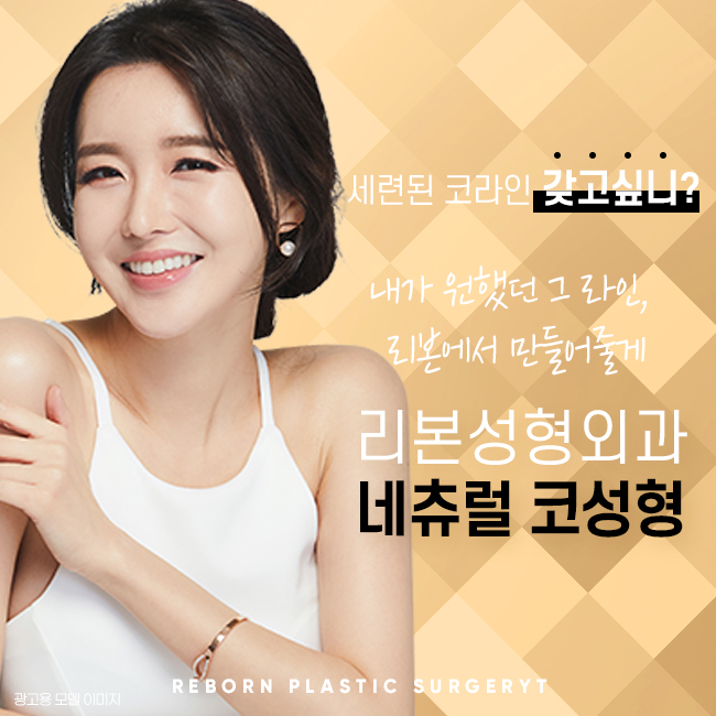 압구정역코성형 반듯한 라인 관련 이미지 1