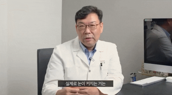 상안검하안검수술 동안 눈매와 생기있는 이미지를 위해 관련 이미지 2
