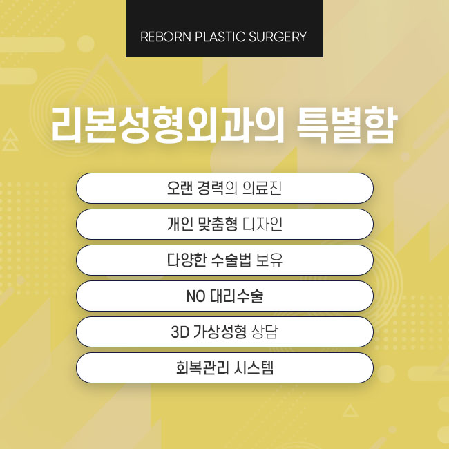 강남눈매교정 적절한 디자인과 방법으로 관련 이미지 4
