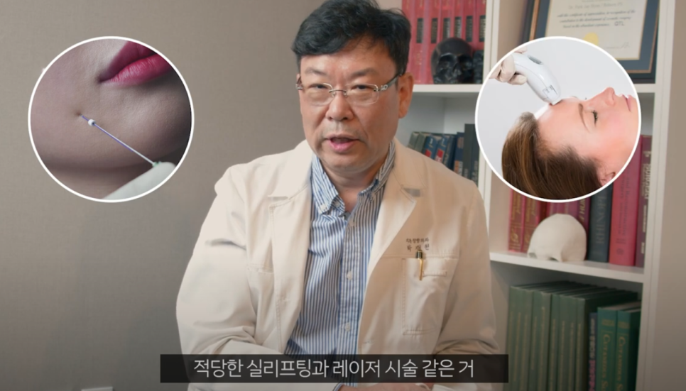 압구정 얼굴리프팅 적당한 때를 리본성형외과와 알아보자 관련 이미지 8