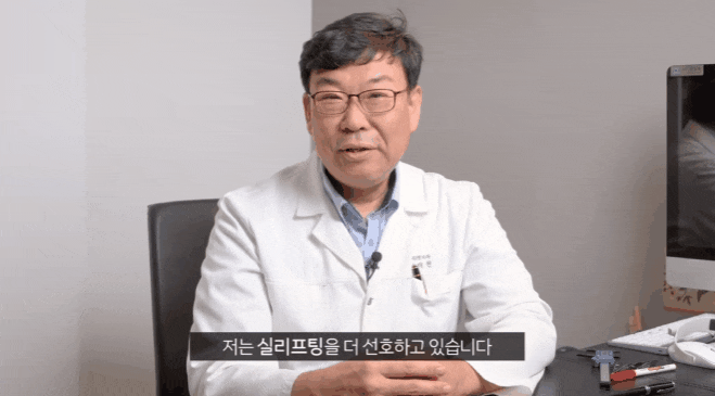 중안면거상 실리프팅으로 충분합니다 관련 이미지 3