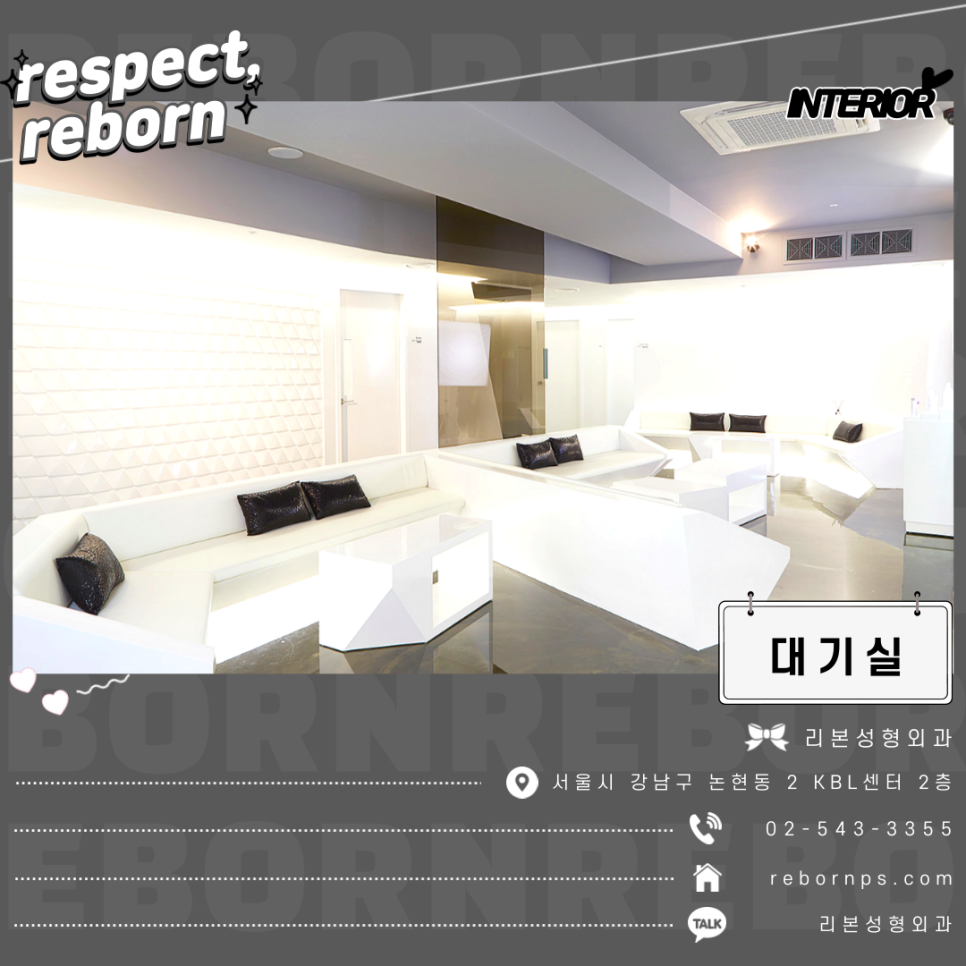 강남반영구눈썹 잘하는 리본에서 알려드리는 꿀TIP’s 관련 이미지 9